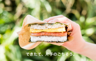 ポーたま 沖縄 本部町店 　